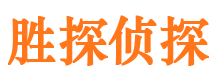 唐山市私家侦探